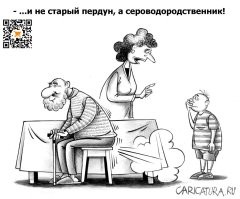 Команда Байдена придумала как сделать, чтобы он не спотыкался и не падал