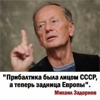 Тыщщу раз прав был дядя Миша