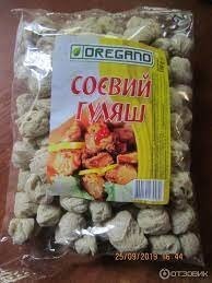 Было уже. Рекламировали соевое мясо.А потом рекламировать перестали,и просто пихают сою куда только можно,от колбас до конфет.