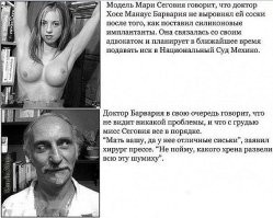 Звёздные пациентки "хирурга-кальянщика" Тимура Хайдарова пожаловались на его "кривые руки"