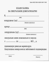 Этой идее, сто лет, в обед.