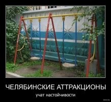 Застряли на высоте: более 30 челябинцев зависли на колесе обозрения