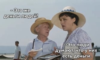 Фашизм начинается с малого...