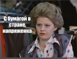 Московские поликлиники полностью отказываются от бумаги - вся работа переводится в цифру⁠⁠