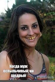 Зачем цыгане вставляют золотые зубы