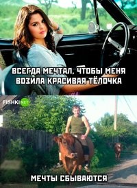 Где то в Саврии или Ринтаре