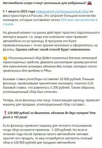 Пополнение словаря новояза - "предложили возобновить".
Вот, как-то так предложили, в 102 раза. Подробнее в телеграме.