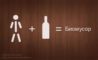 Пьяного пассажира выкинули из троллейбуса в Ижевске