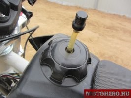 Это клапан.