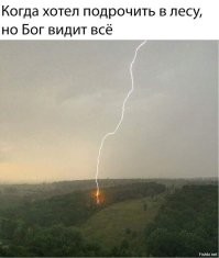 даже не представляю что бы случилось с ним, если бы он решил подрочить