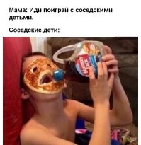 Дети и родители: интересные наблюдения пользователей соцсетей