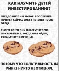 Дети и родители: интересные наблюдения пользователей соцсетей