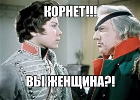 Не, ну морда лица - мужик, точно!:))