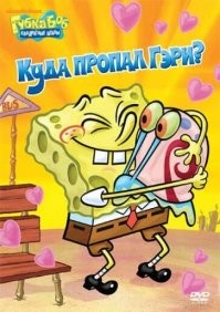 На испанском острове Тенерифе африканские улитки держат туристов в страхе