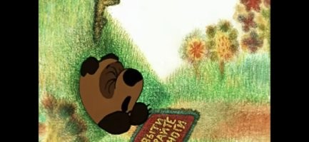 упитанный бобик))