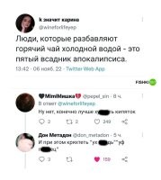 В нашей жизни можно это кряхтеть и без чая.