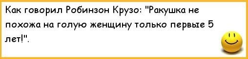 "Археологи обнаружили в пещере фигурку с женскими чертами."