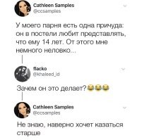 Когда женщина в отношениях сильно старше своего мужчины: мнения пользователей соцсетей&nbsp;