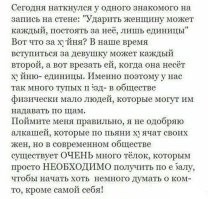 С такой не пропадёшь: бой-баба на пляже во Владивостоке нокаутировала пару отдыхающих
