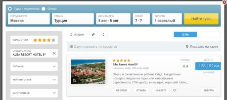 Давай посмотрим, я зажрался, или просто у тебя психология крепостного? 
Тур, который я покупал в позопрошлом году для семьи из 4-х человек, сейчас бы мне обошелся больше чем в полмиллиона рублей. Ты многих знаешь, кто может себе позволить полляма на отдых выбросить? И не надо только говорить, что можно выбрать отель с минус одной звездой и повезти с собой макарошки с тушенкой.