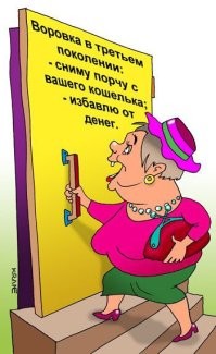 Пенсионерка втихую присвоила кошелёк другого человека и ушла с победным лицом