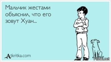 Вспомнился анекдот
