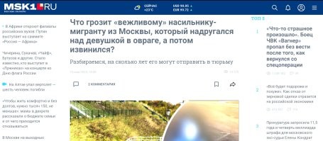 Их убивать,надо,а не вылавливать.