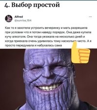 Последствия подростковых вечеринок, о которых никогда не забыть