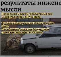 Походит ещё: истории необычного ремонта авто