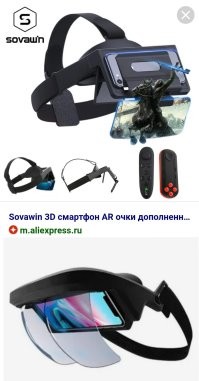 Хм... Купить или самому сделать.