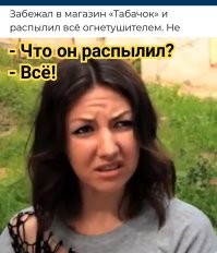В Симферополе пранкер распылил огнетушитель в магазине с табаком