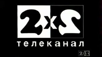 Помню по телеканалу 2*2 в 90-х крутили этот клип.