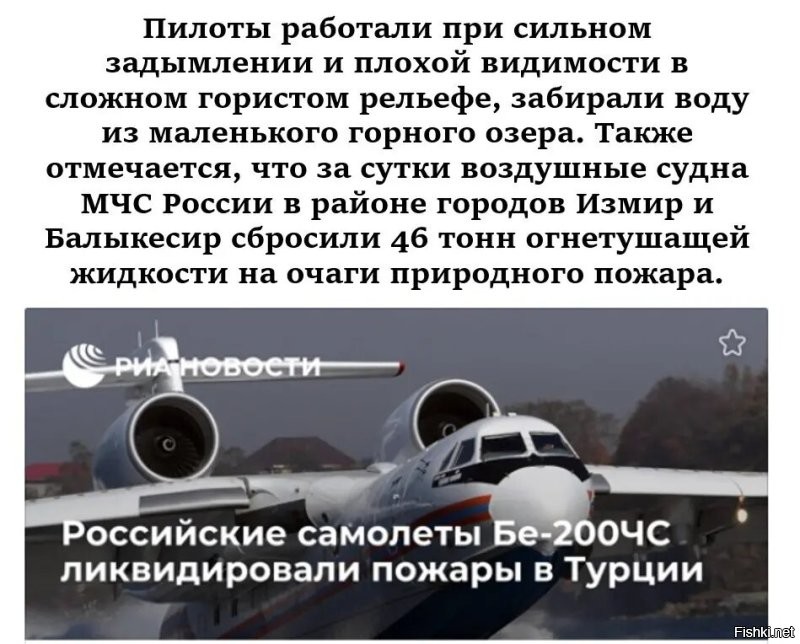 Молодцы! А пока ждем спасибо от турков в виде какой-нибудь подлянки, можно и у греков потушить -они то же без России не справляются. А то, что то же потом нагадят-это дело привычное