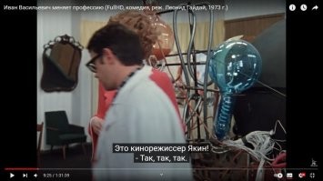 «От увиденного Гайдай пришел в ужас»: забавная история создания знаменитой «машины времени»