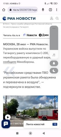 Не обращайте внимания. Официальное сообщение весьма противоречиво, но оно официальное. А виноватой за него почему-то выбрали вас.