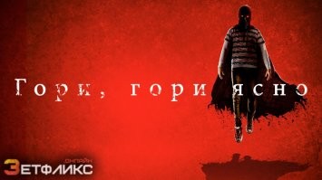 Пусть у Зели просят, кому оружие поставляли, ДБ