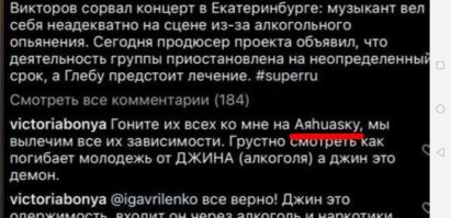 Мне кажется, что название дури, как-то неправильно "перевели". Думаю, что оно должно звучать по-другому.
