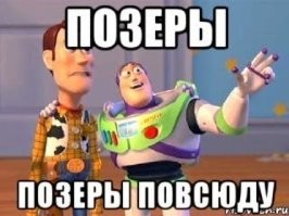Пустотелое.