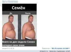 13 смелых людей, которые поделились снимками до и после того, как смогли победить свою алкогольную зависимость