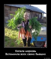 Дружить с бывшими или не дружить - вот в чём вопрос