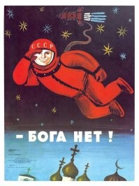 опять ?