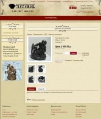 На черте ни каких штампов нет, но помню что Касли, а на девочке вот штамп. Оказывается и сейчас заказать можно! Неожидал! И цена почти не поменялась!