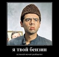 В Приморье мощная сотрудница АЗС избила семейную пару, которая попросила вернуть деньги