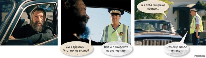 «Я в Ислам перехожу!»: православный священник устроил аварию и дебош