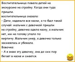 "Красный в харю - я фигарю"