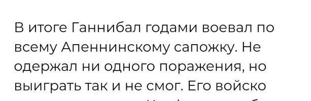 Хм... Вроде, одерживают победу. 
А поражение терпят. 

Так и говорят: "потерпел поражение" или "одержал победу".
