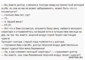 Не дед, а отец: актеры, ставшие родителями почти в 70 и даже позже
