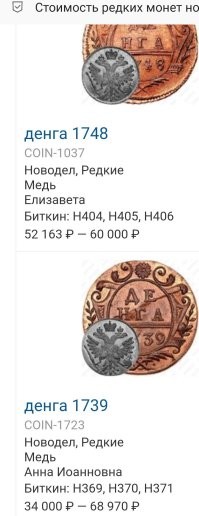 Нетухлый подарочек выходит...