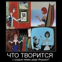 Улыбнитесь с утречка