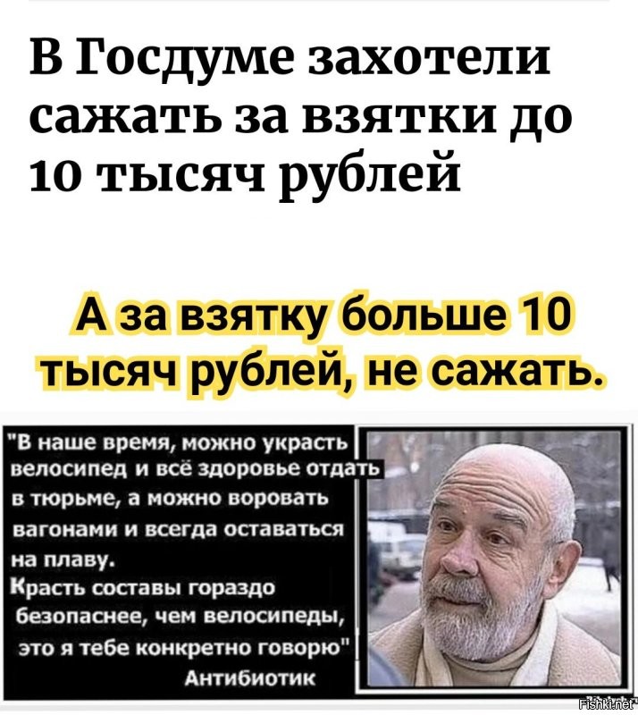 В Госдуме захотели сажать за взятки до 10 тысяч рублей